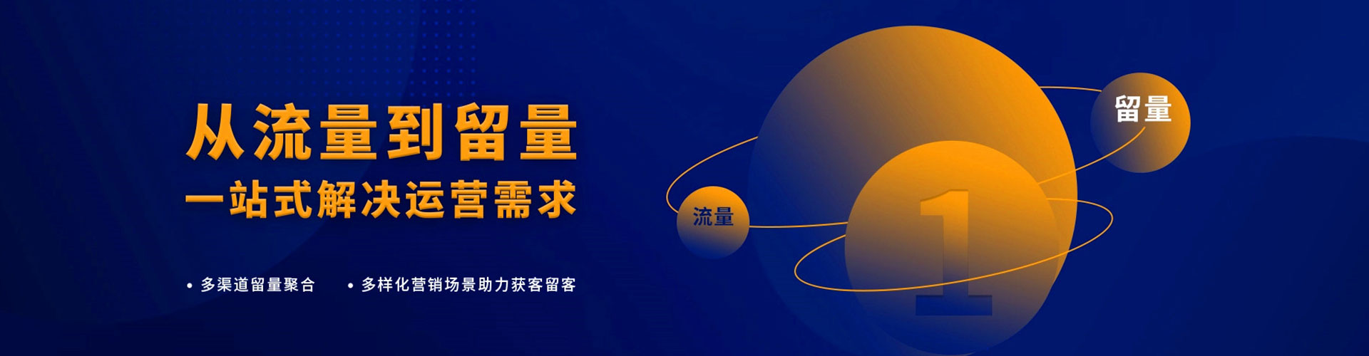 广宗百度竞价推广