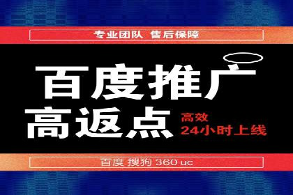竞价推广SEM托管的转化率提升策略——一则实效案例分析