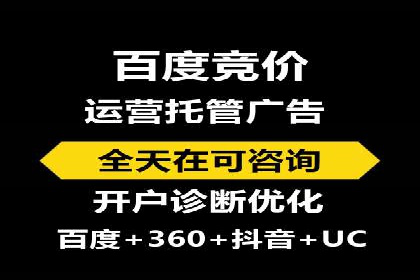 信息流广告推广：从零到一的快速增长之路