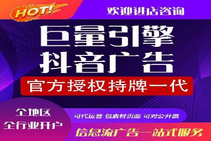 返点政策解读与实战：信息流广告开户新篇章